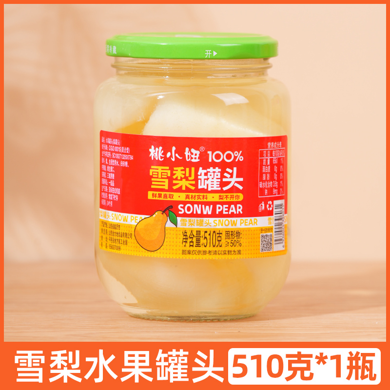 510g雪梨罐头1瓶