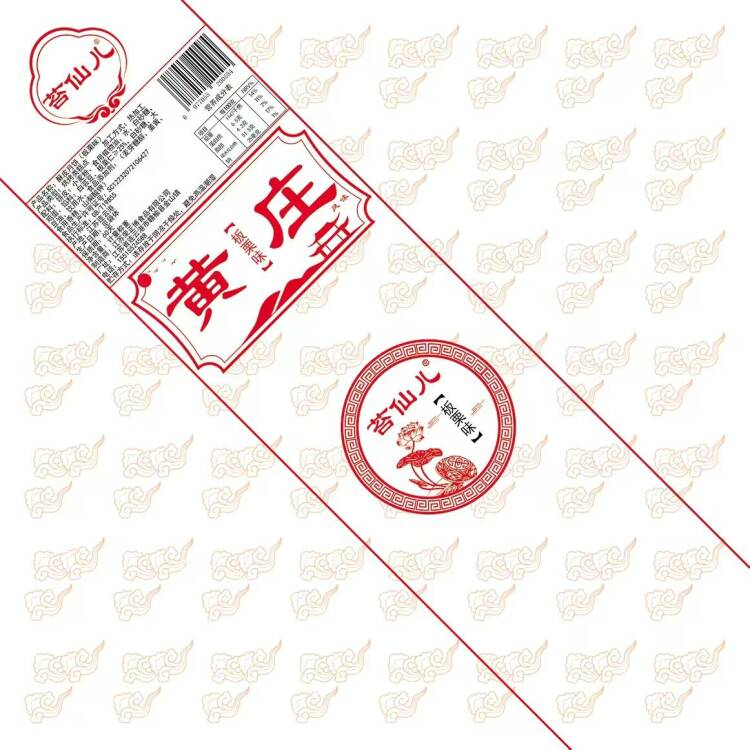 1包【酥皮月饼】【山楂味】