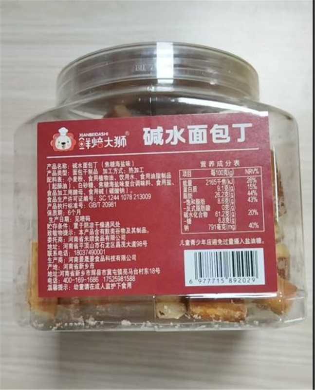 碱水面包丁海盐焦糖面包丁*3
