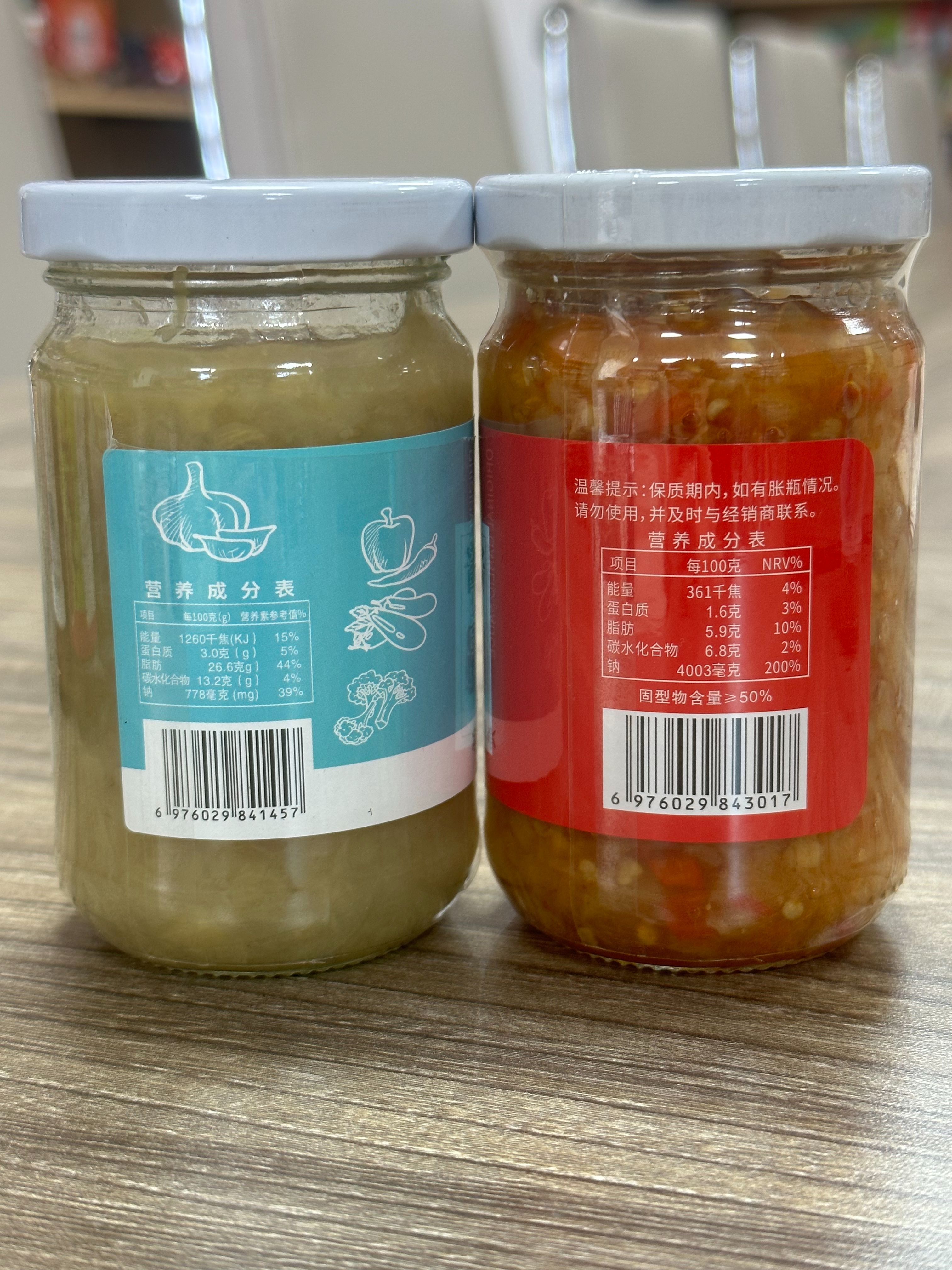 210克蒜蓉酱香辣1瓶