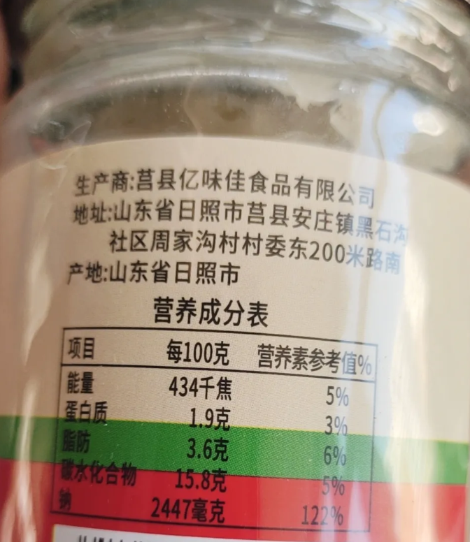 210克蒜蓉酱原味1瓶+香辣1瓶