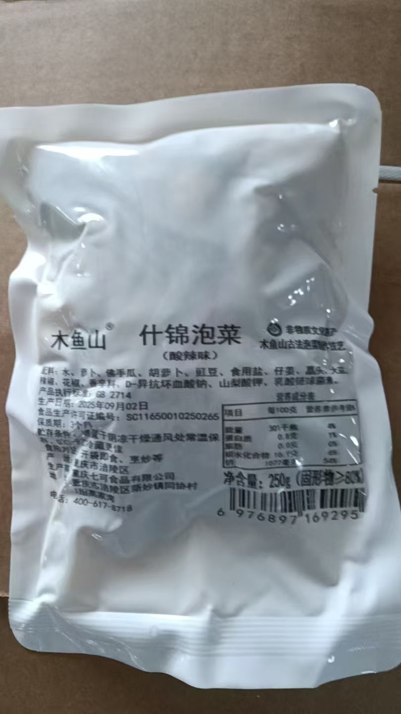 500克什锦泡菜1袋