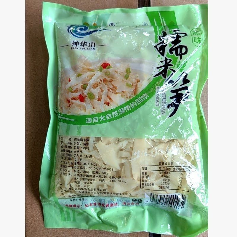 500克糯米笋1袋