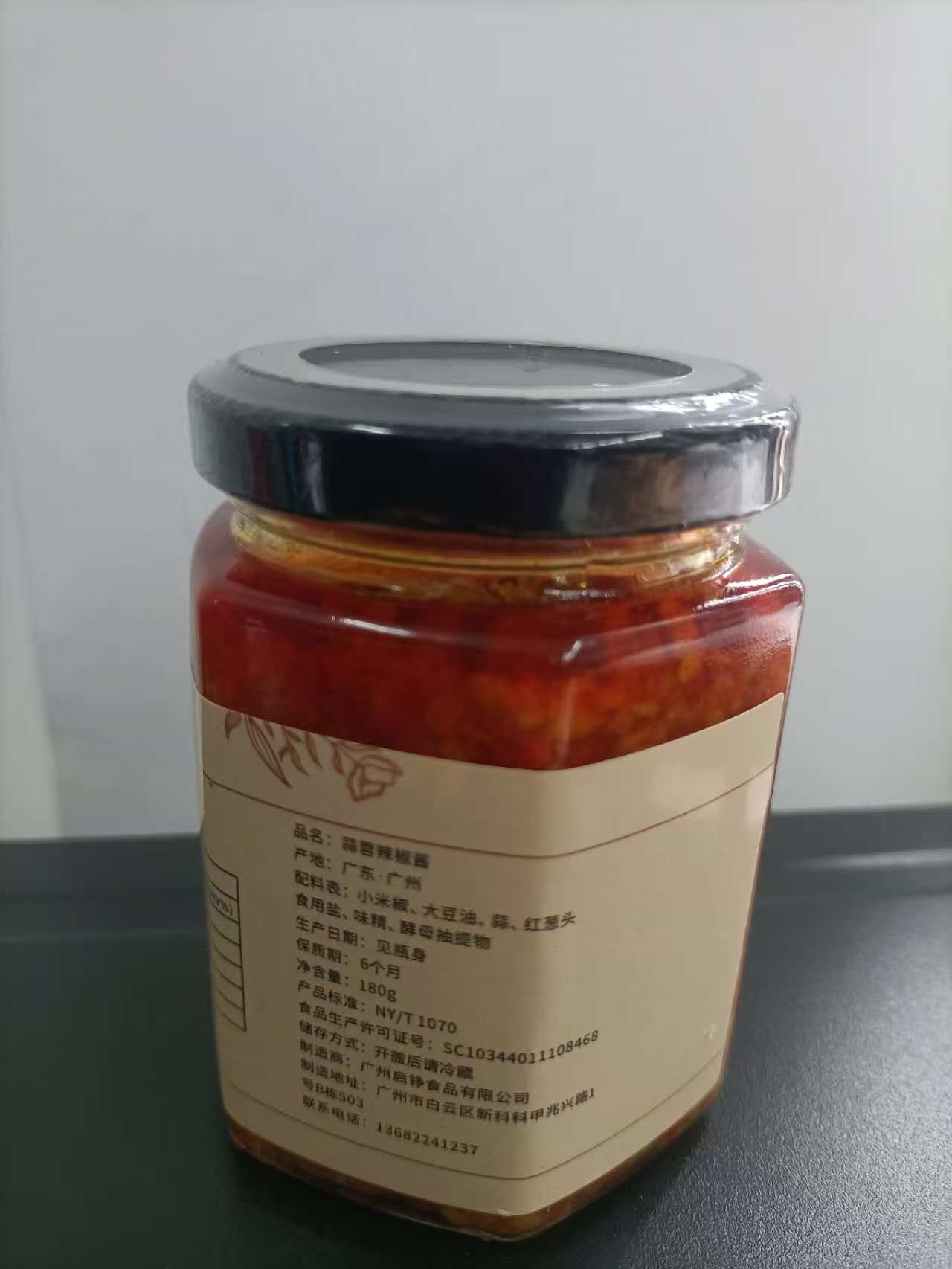肠粉蒜蓉辣椒酱180g-1瓶