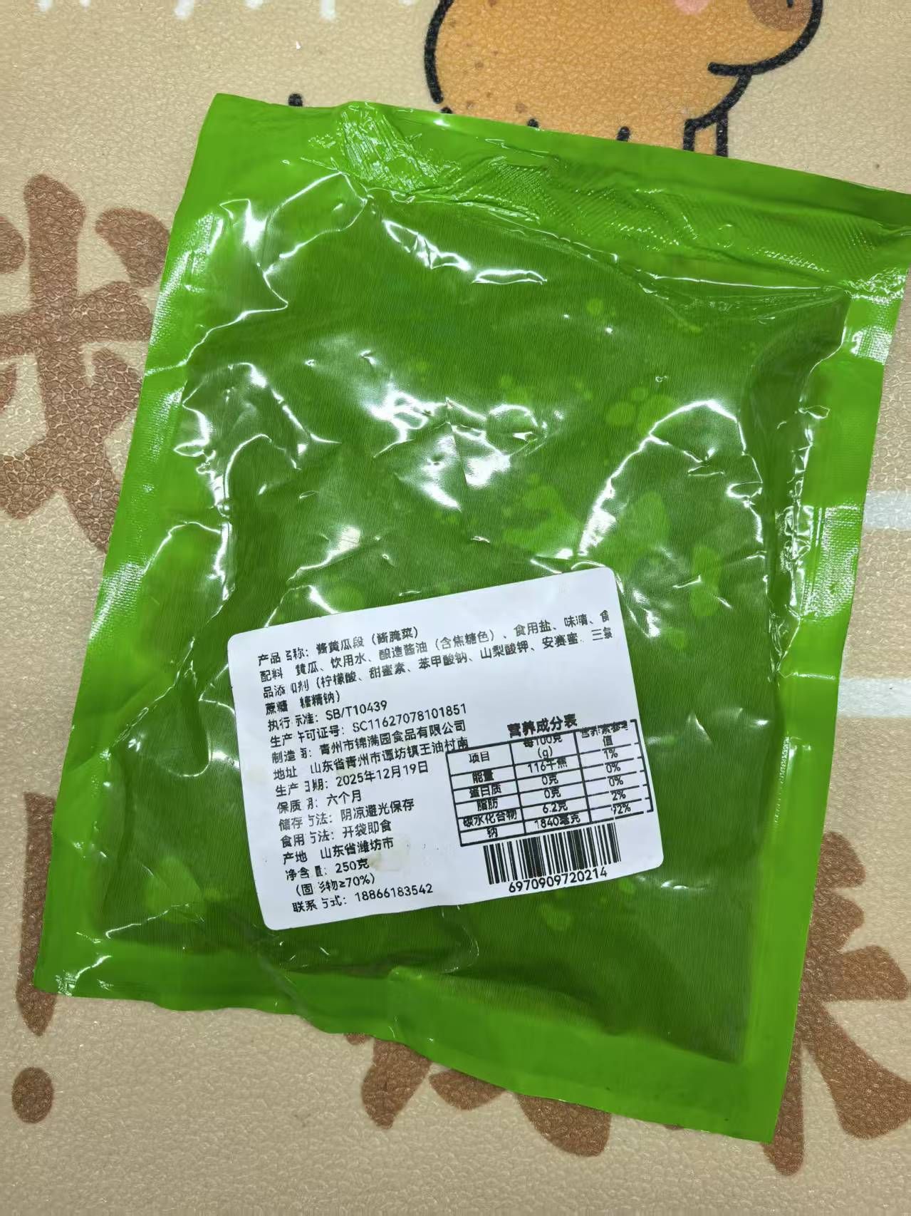 250克酱黄瓜段1包