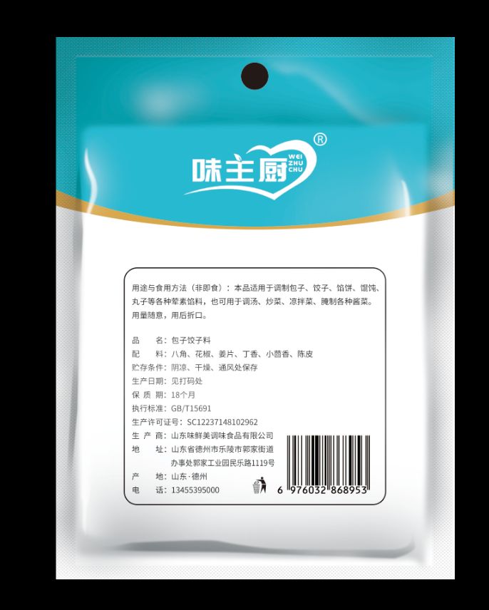 包子饺子料30克*10包