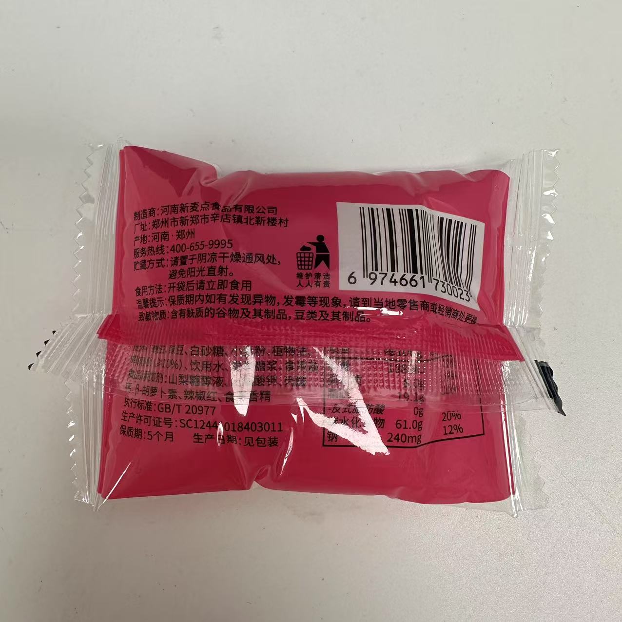 妙趣友肉松饼1620g