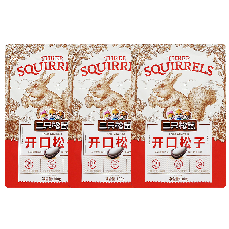 三只松鼠开口松子100g/袋原味坚果手剥东北特产松子包邮