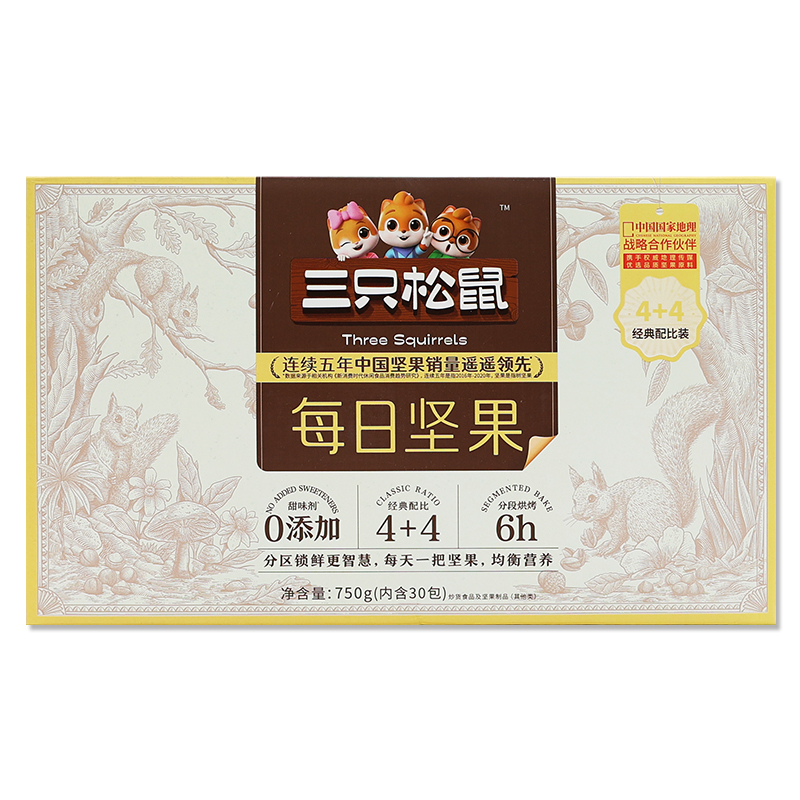 三只松鼠每日坚果750g30袋装牛气款4种坚果4种水果干礼盒