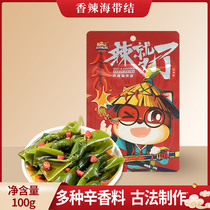 三只松鼠海带结100g袋装香辣小零食品开袋即食下饭菜小吃包邮