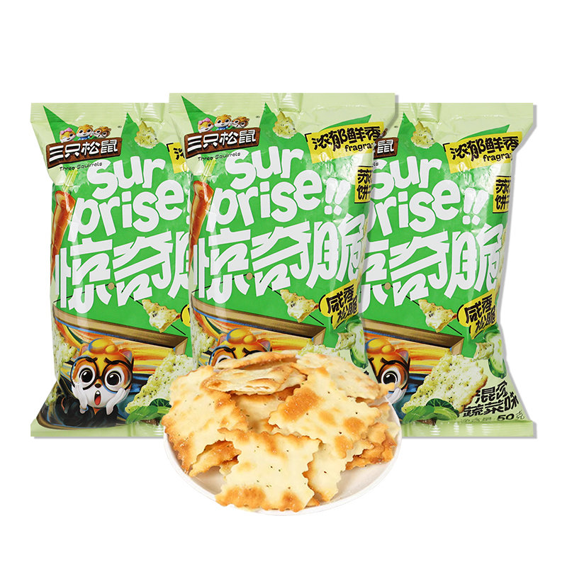 三只松鼠惊奇脆苏打饼干50g咸香味混合蔬菜薄脆饼干便携零食包邮