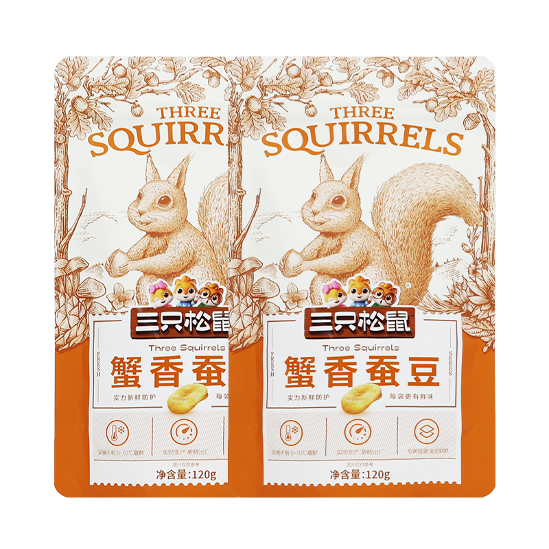 三只松鼠蟹香蚕豆120g袋便携干果休闲小零食解馋小吃包邮