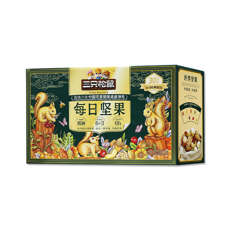 三只松鼠每日坚果750g/30袋6种坚果3种水果干家庭款礼盒