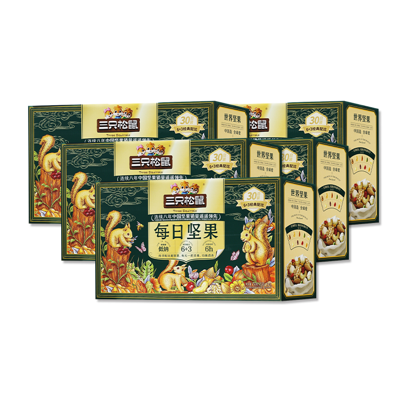 三只松鼠每日坚果750g/30袋6种坚果3种水果干家庭款礼盒