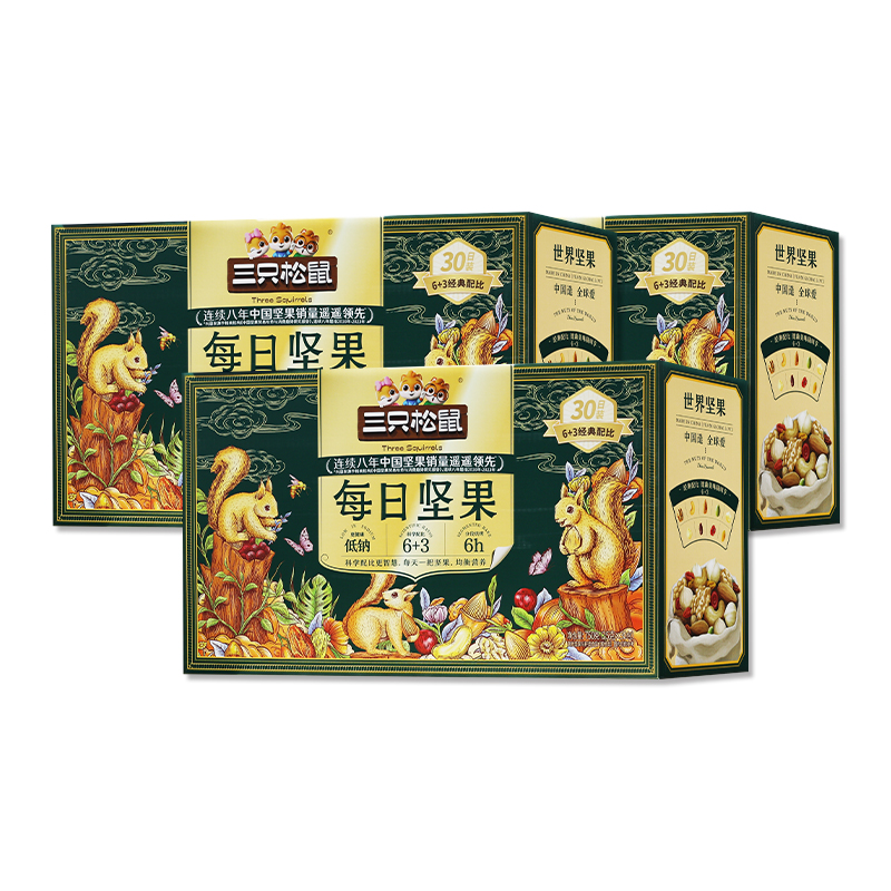 三只松鼠每日坚果750g/30袋6种坚果3种水果干家庭款礼盒