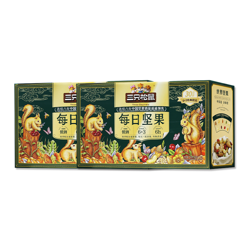 三只松鼠每日坚果750g/30袋6种坚果3种水果干家庭款礼盒