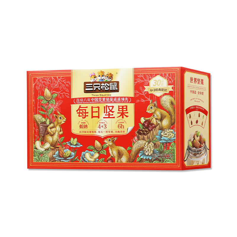 三只松鼠每日坚果750g4种坚果3种水果干元气款礼包礼盒包邮