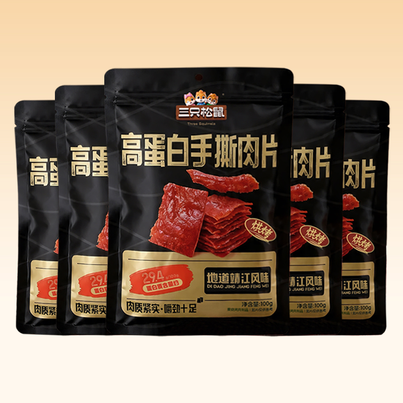 三只松鼠高蛋白手撕肉片100g袋自然片猪肉干休闲即食零食小吃包邮