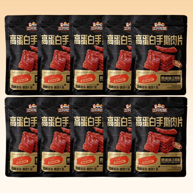三只松鼠高蛋白手撕肉片100g袋自然片猪肉干休闲即食零食小吃包邮