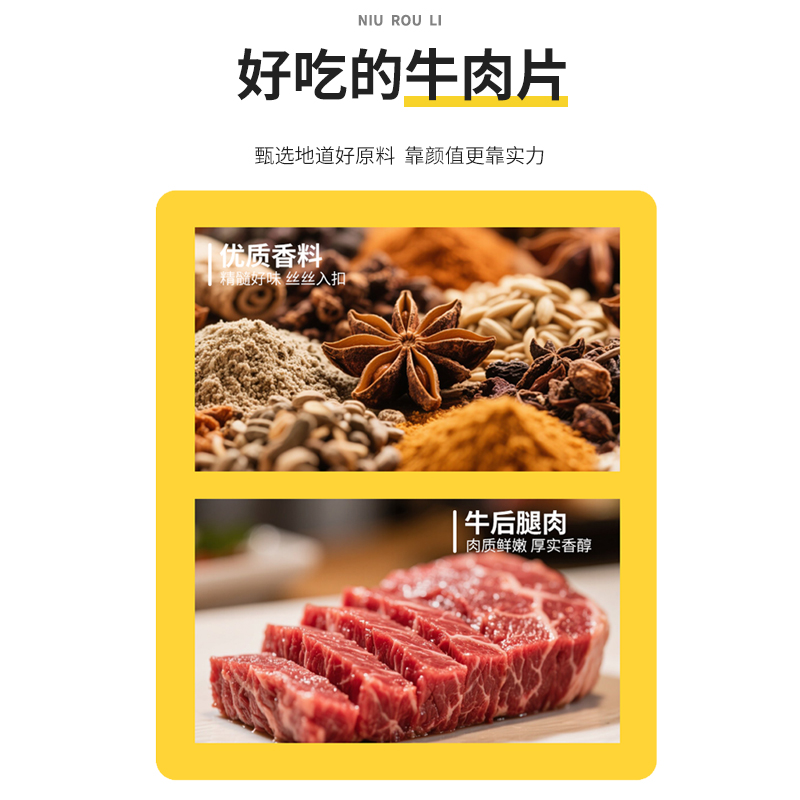三只松鼠混合口味牛肉粒100g牛肉干休闲小吃零食即食零食包邮