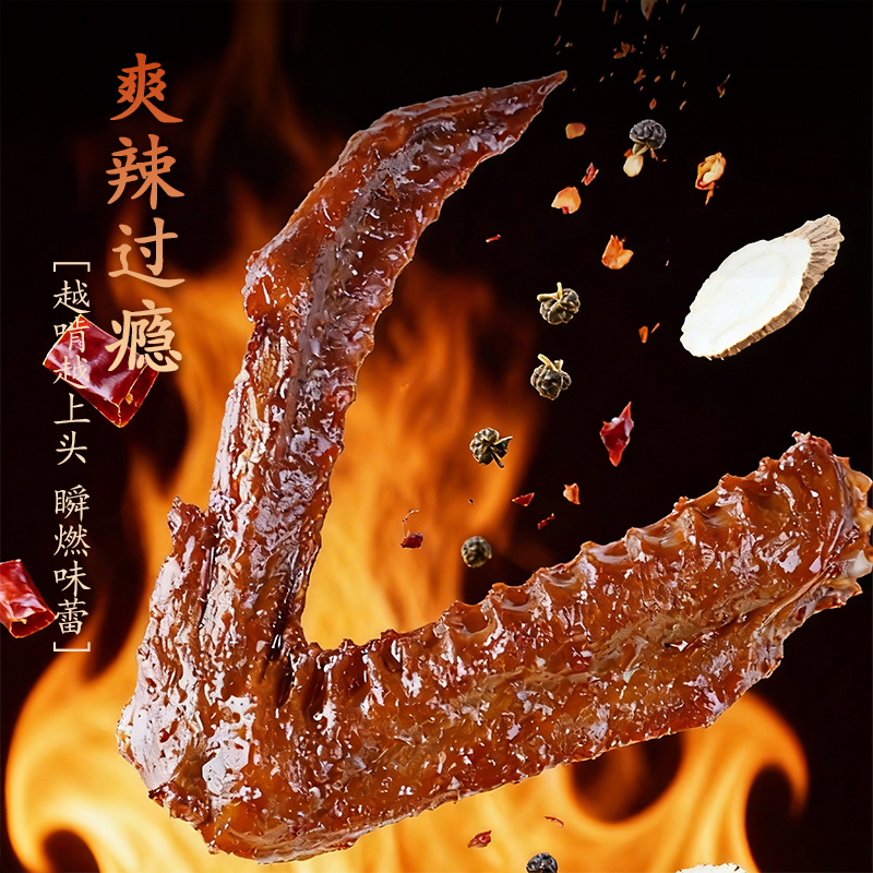 三只松鼠辣卤鸭翅105g卤香鸭翅休闲解馋休闲小零食熟食包邮