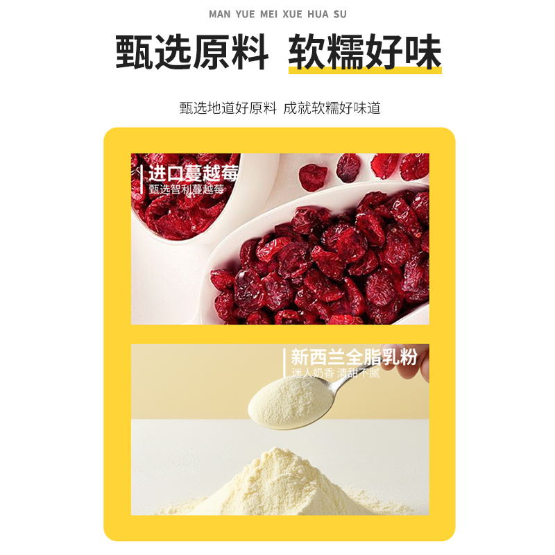 三只松鼠蔓越莓雪花酥100g/袋即食休闲零食即食小吃香酥软糕点
