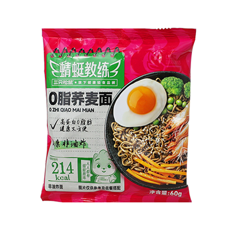 三只松鼠荞麦面60g深夜方便解馋0脂肪高蛋白轻食便携饱腹休闲零食