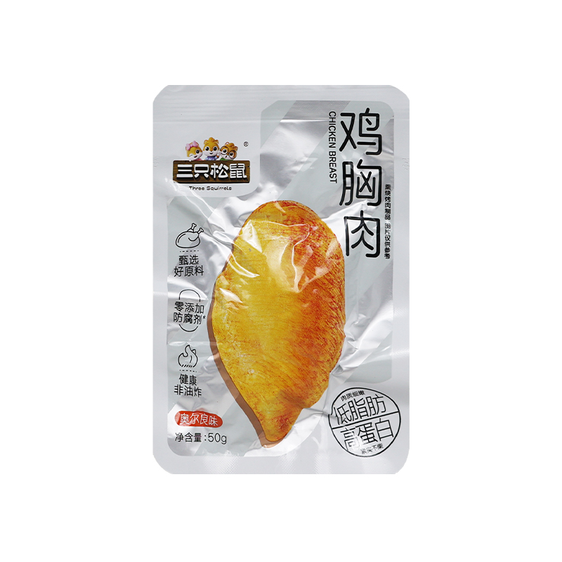 三只松鼠鸡胸肉50g/袋低脂肪高蛋白0添加休闲零食熟食鸡肉脯包邮
