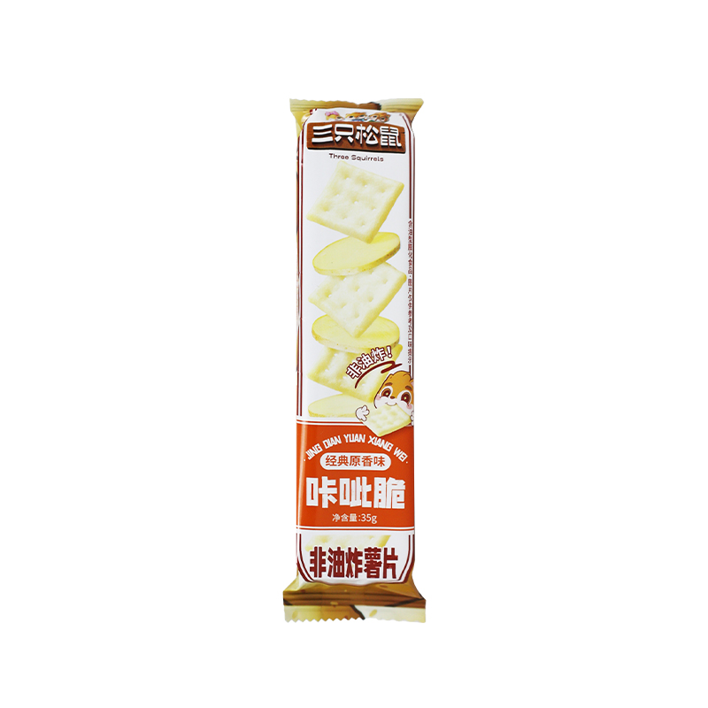 三只松鼠咔呲脆35g/袋休闲零食小吃香脆原味非油炸薯片包邮