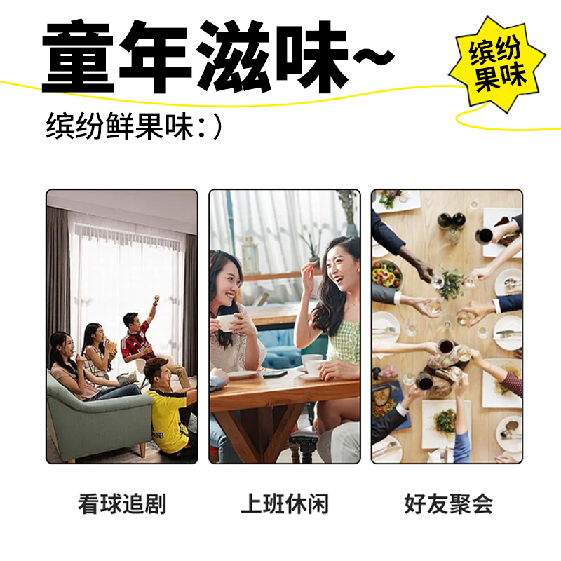 三只松鼠趣冰冰82ml益生元夏季饮品童年怀旧解暑风味饮料包邮