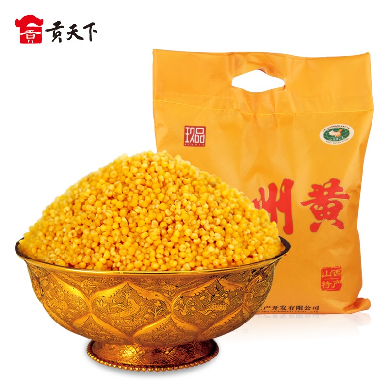 山西特产沁州黄小米5斤2500g杂粮粗粮食沁洲农家月子小米粥新米