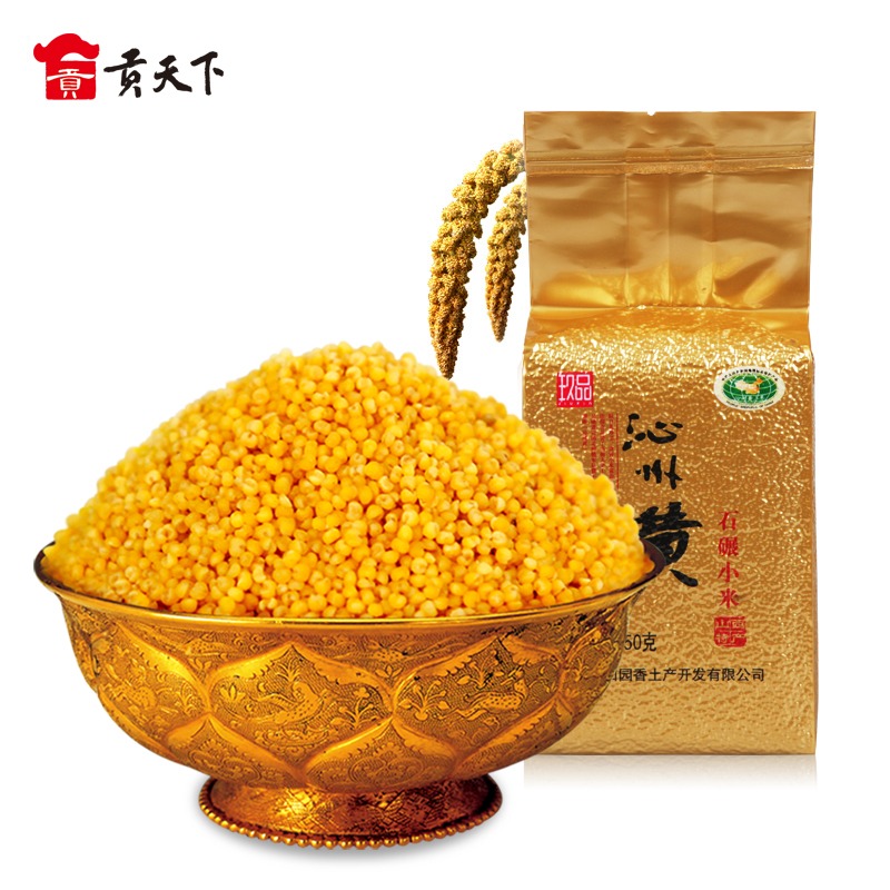 沁州黄小米石碾小米450g袋装多规格山西特产小米粥粮食五谷杂粮小