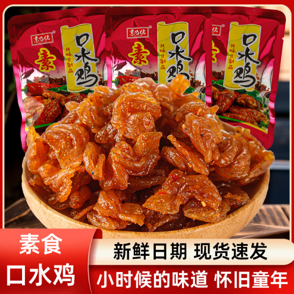 【口水鸡】辣条15g