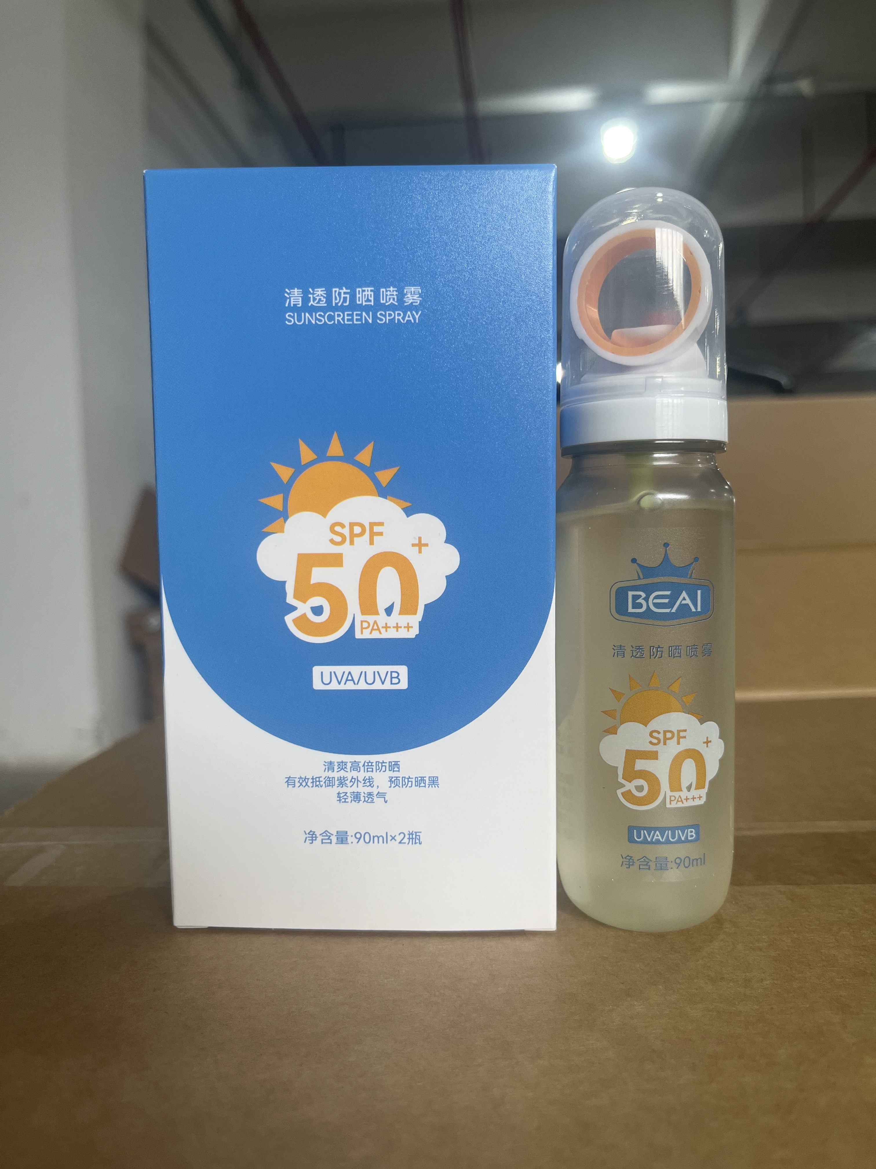 BEAI清透防晒喷雾90ml（光圈头云朵款）*两瓶装