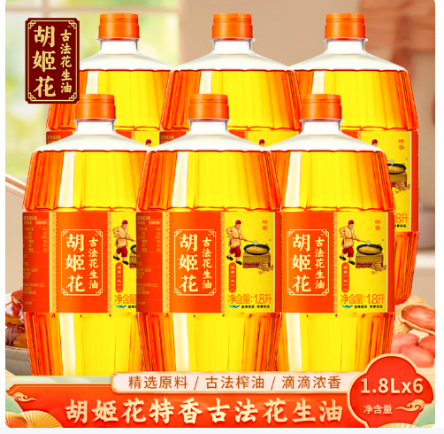 胡姬花古法花生油（特香）1.8L
