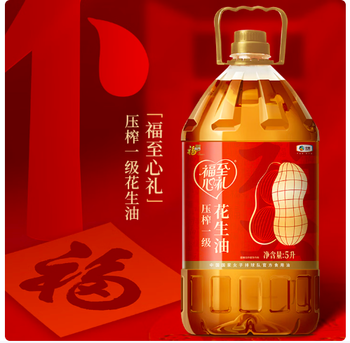 福临门福至心礼压榨一级花生油 5L