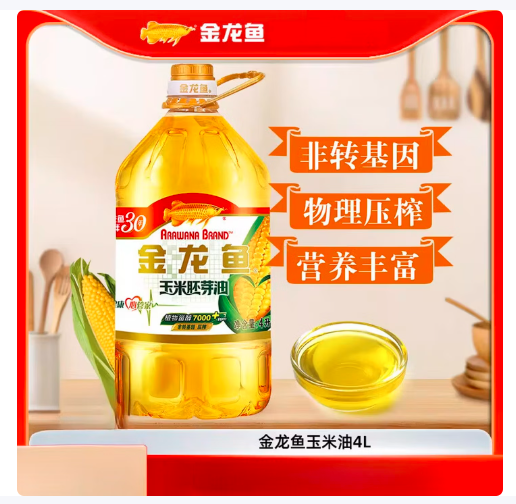 金龙鱼玉米胚芽油4L