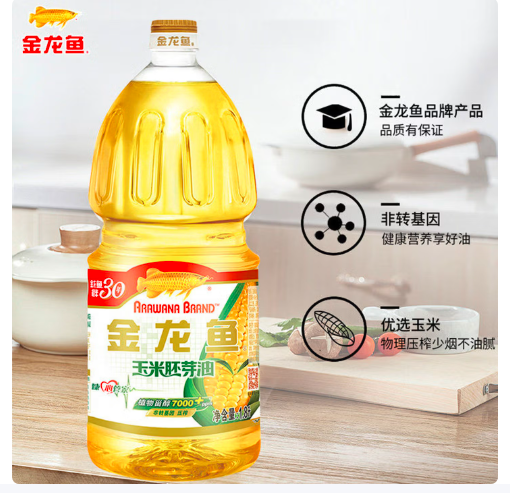 金龙鱼玉米胚芽油1.8L