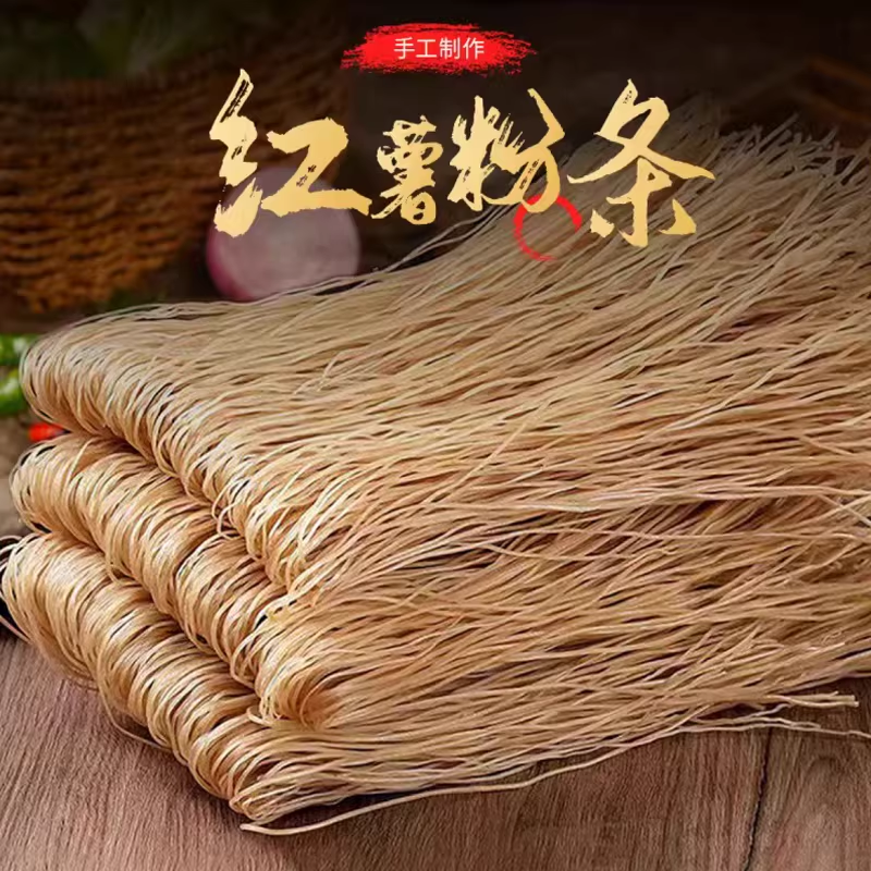 毛细粉1斤（彩印）
