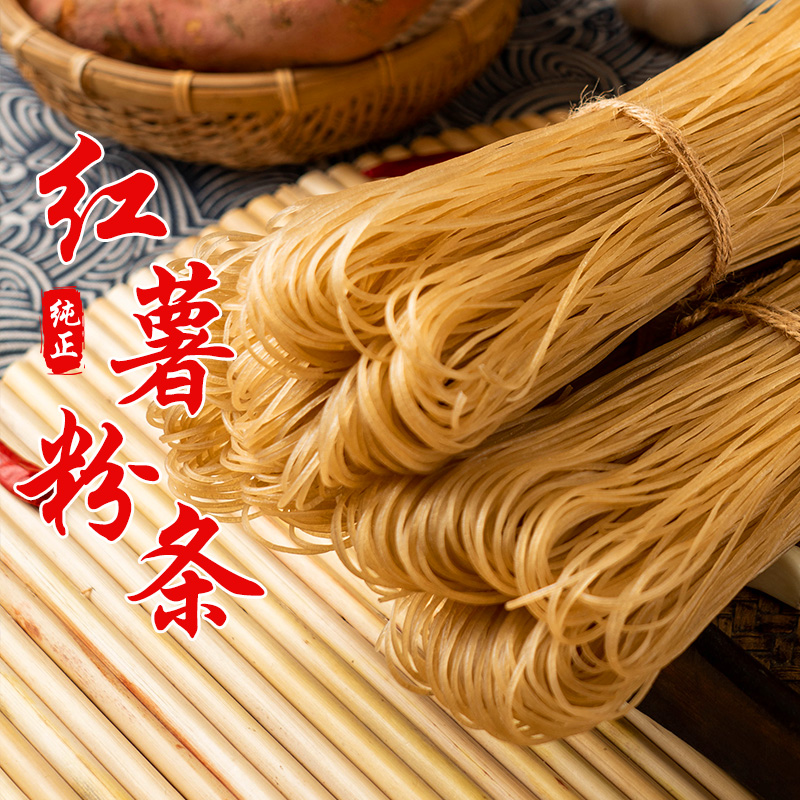 毛细粉1斤袋装