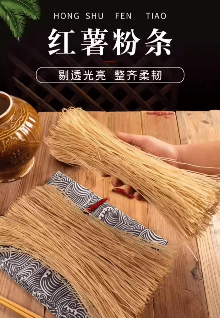 细粉2斤袋装