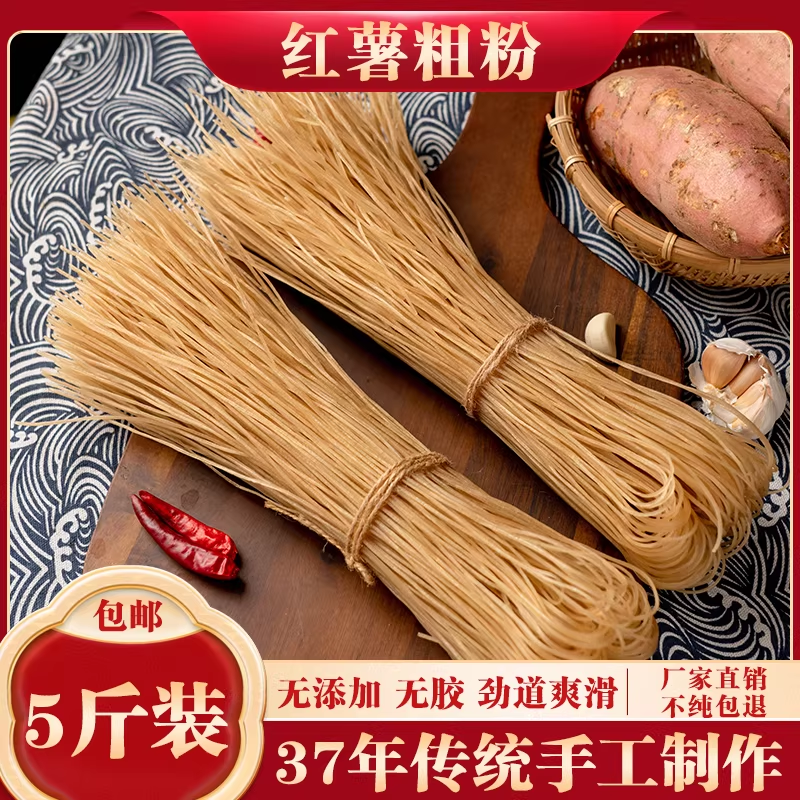 粗粉1斤（彩印）