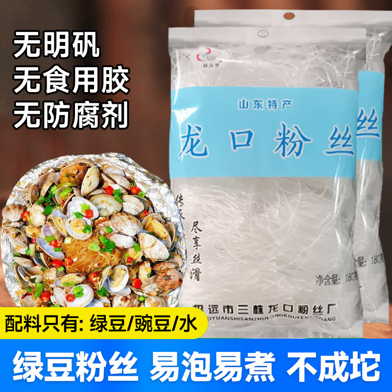 龙口粉丝180g*1袋