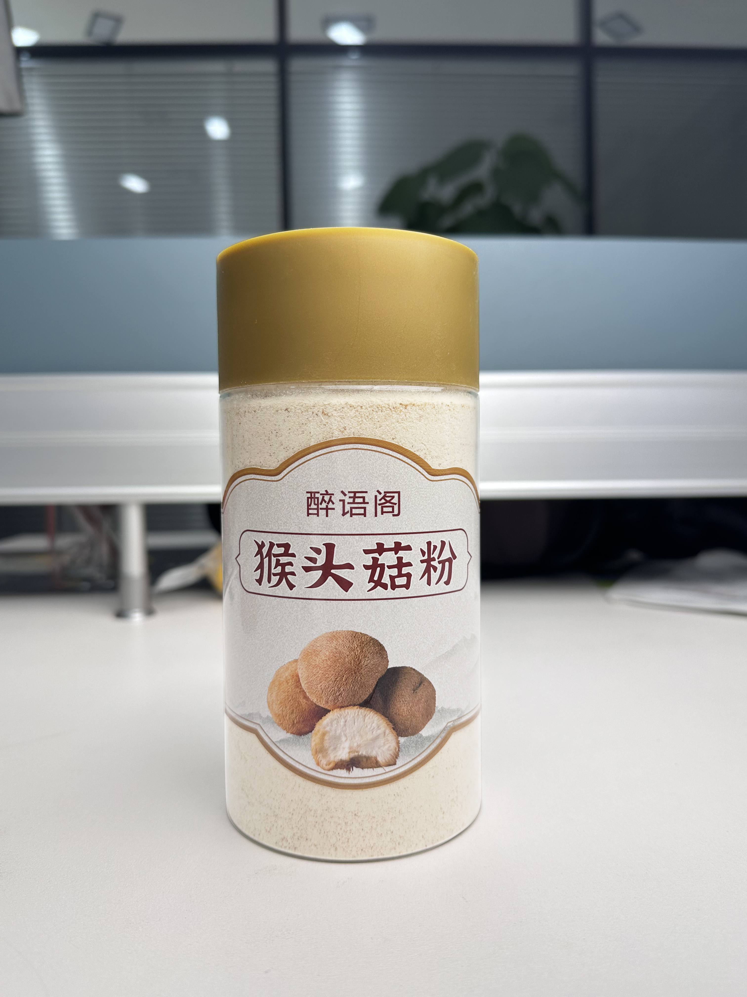 猴头菇粉250g罐装+虫草花赠品+小金勺