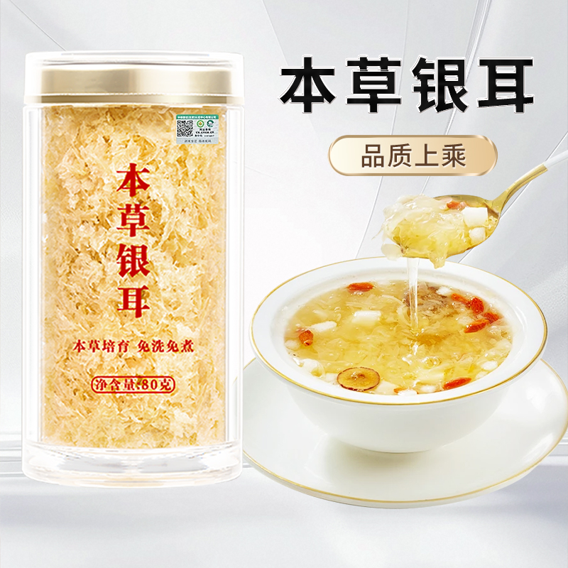 亚克力80g