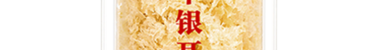 塑料罐80g