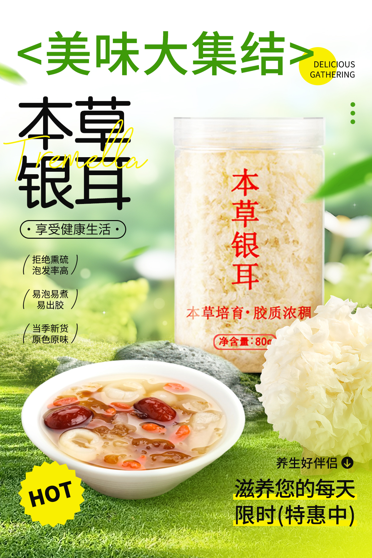 亚克力160g