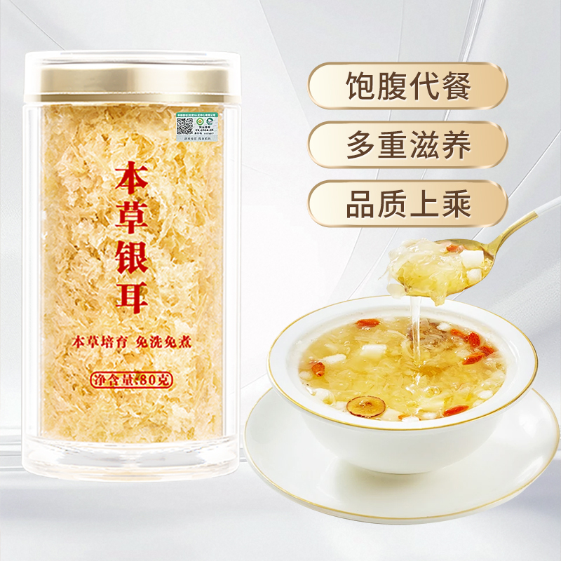 有机-亚克力80g+勺子