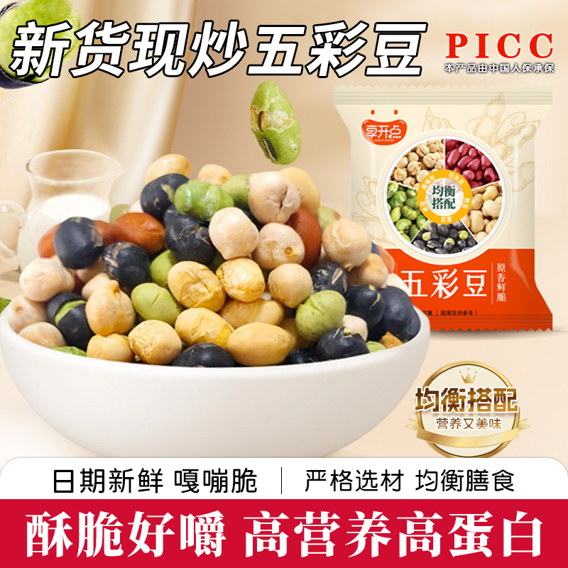 百味佳五彩豆8g*3包自发