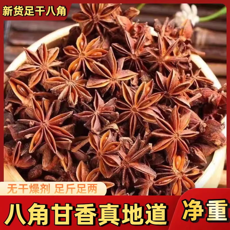 ZF八角50g
